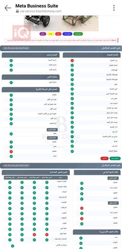 بي ام دبليو X3